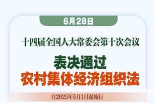 施魏因施泰格为德国U17加油助威：祝你们好运，把冠军拿回来